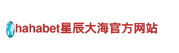 亚博首页清洁环保公司，专注环保，为您守护家园